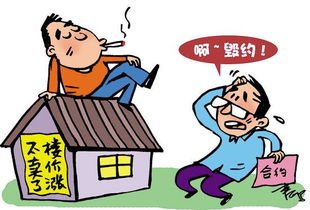 長(zhǎng)沙房子沒(méi)滿(mǎn)四年怎么賣(mài)？長(zhǎng)沙房子不滿(mǎn)四年如何交易？