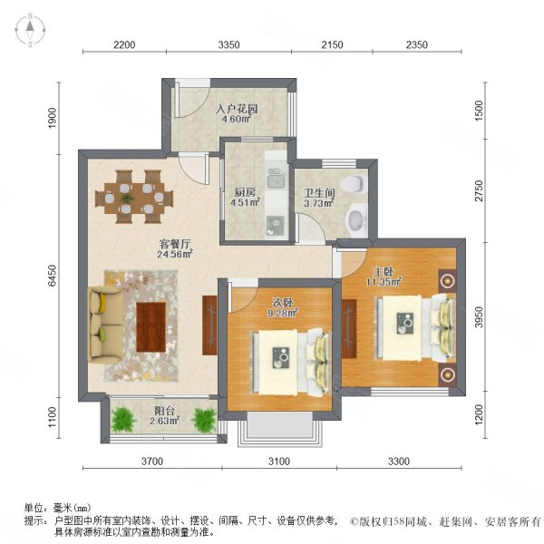 湘江世紀(jì)城星江苑法拍房10棟1607號(hào)