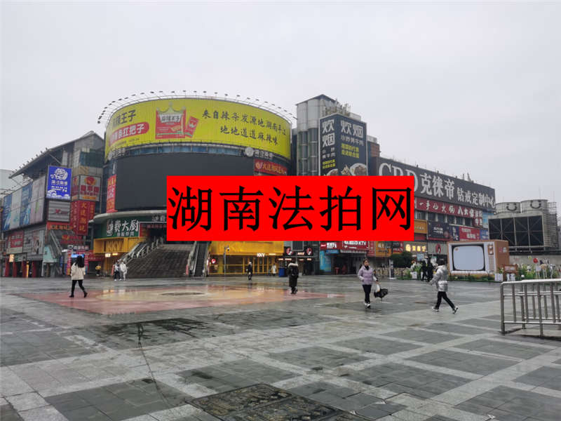 黃興南路步行商業(yè)街法拍房西廂南棟共57套房產(chǎn)