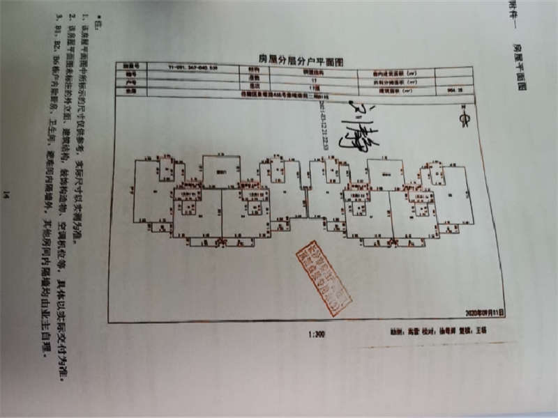 建工象山國際（象嘴南苑）法拍房二期B1棟1701號(hào)（雙學(xué)區(qū)）