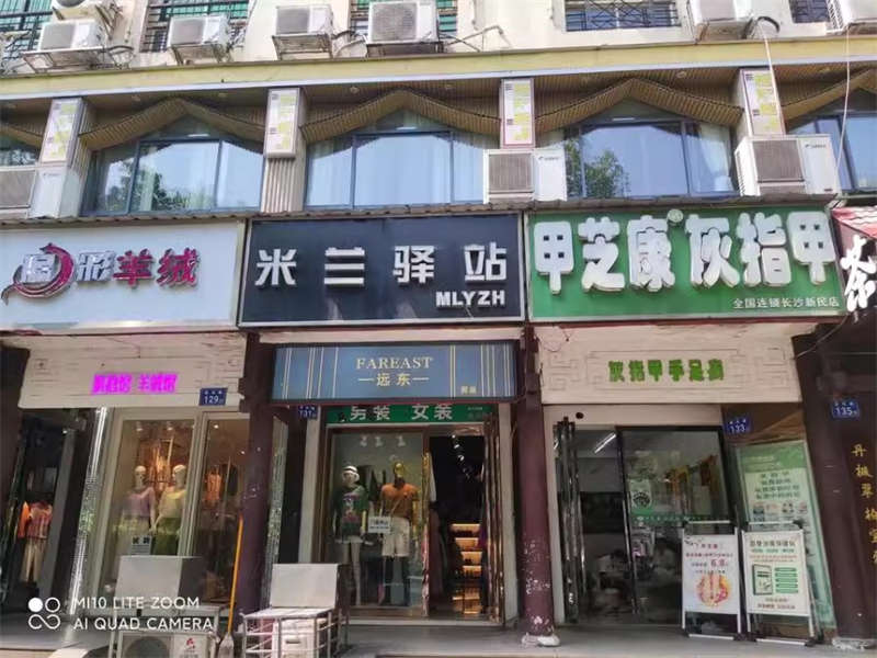 （法拍門面）新民路81號(hào)110