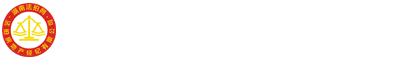 湖南法拍網法拍房地產經紀有限公司